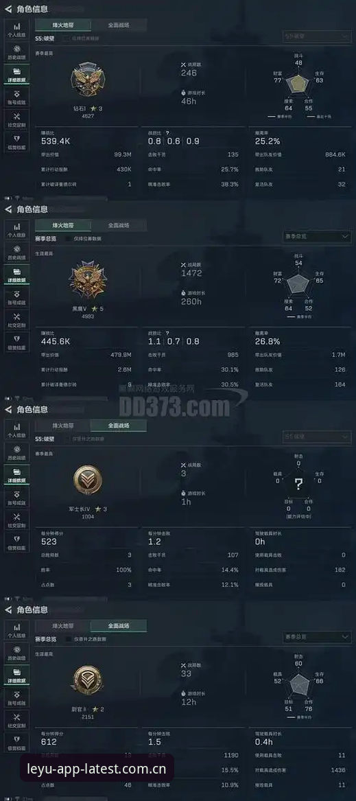 创新探索者亲测：乐鱼体育苹果版下载全攻略与提现规则深度解析