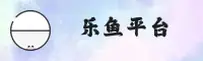 【官方】乐鱼APP官网最新版